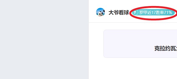 中国,队于狼堡基,地首训,大赢家足球即时比分,大赢家比分,大赢家体育比分网,比分直播