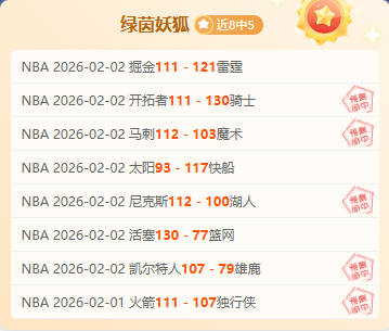 拜仁门将索,默转会至国,签至,大赢家足球即时比分,大赢家比分,大赢家体育比分网,比分直播