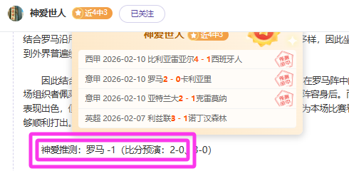 巴特勒停薪,禁赛,损失,大赢家足球即时比分,大赢家比分,大赢家体育比分网,比分直播