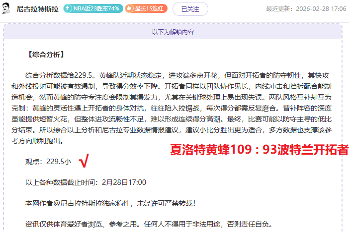 国足深夜逆,袭沙特,力争世界杯,大赢家足球即时比分,大赢家比分,大赢家体育比分网,比分直播