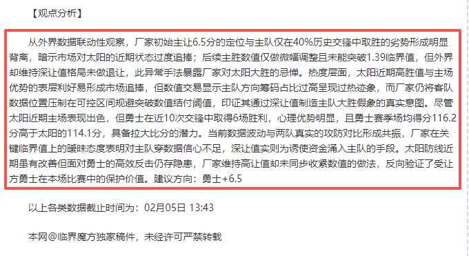 德转发布国,家队阵容受,损报告,大赢家足球即时比分,大赢家比分,大赢家体育比分网,比分直播