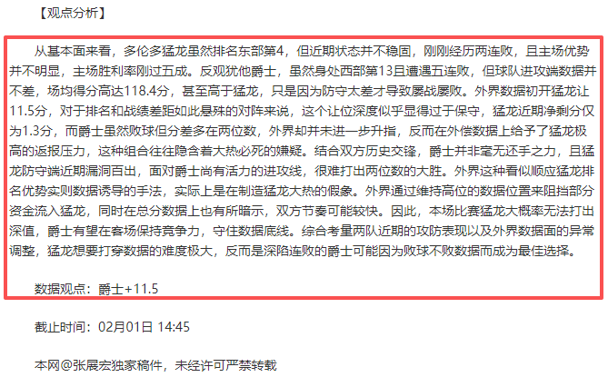 惊爆逆袭,卡里克执掌,曼联后,大赢家足球即时比分,大赢家比分,大赢家体育比分网,比分直播