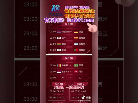 惊爆逆袭,卡里克执掌,曼联后,大赢家足球即时比分,大赢家比分,大赢家体育比分网,比分直播