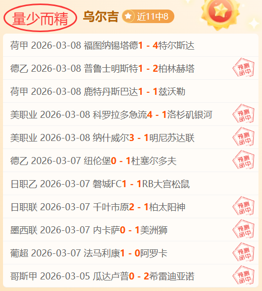 大乐透期号,专家推荐,期质合分析,大赢家足球即时比分,大赢家比分,大赢家体育比分网,比分直播