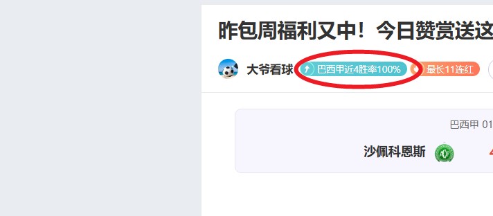 迈阿密站第,日赛程前瞻,郑钦文迎战,大赢家足球即时比分,大赢家比分,大赢家体育比分网,比分直播