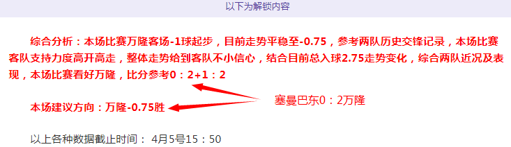 激情挥洒,运动盛典全,程回顾,大赢家足球即时比分,大赢家比分,大赢家体育比分网,比分直播