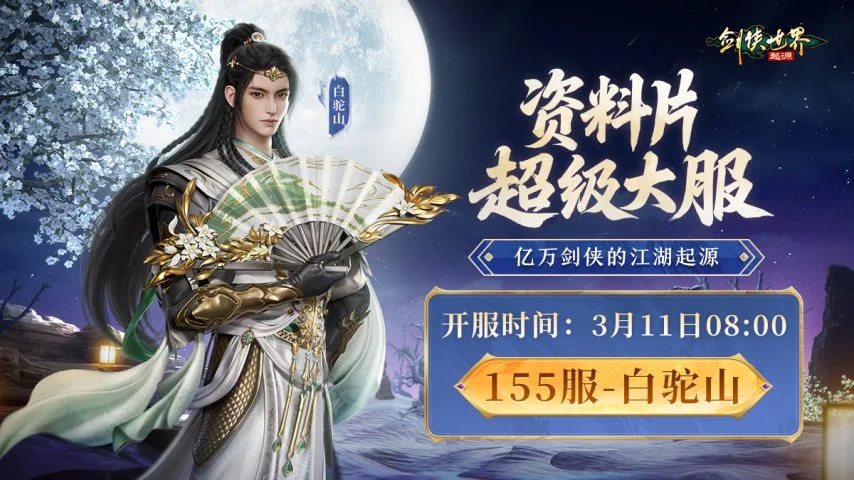 尼古拉斯,多明戈斯,全球最强英,大赢家足球即时比分,大赢家比分,大赢家体育比分网,比分直播