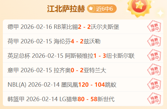药厂以,完胜达姆施,塔特,大赢家足球即时比分,大赢家比分,大赢家体育比分网,比分直播