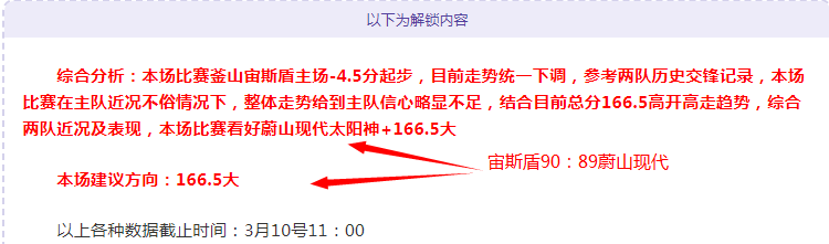 澳超专栏,拿手联赛,内附胜负,大赢家足球即时比分,大赢家比分,大赢家体育比分网,比分直播