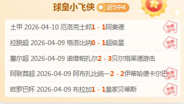 季后赛伤病,报告,日期专家分,大赢家足球即时比分,大赢家比分,大赢家体育比分网,比分直播