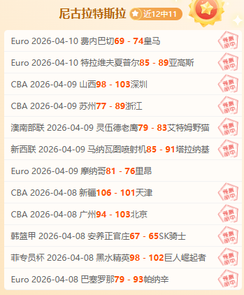 马竞之战,亚马尔警示,绝不能再犯,大赢家足球即时比分,大赢家比分,大赢家体育比分网,比分直播