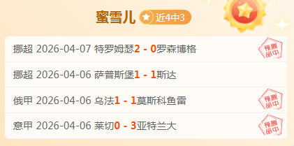 詹皇关键封,盖引热议,判罚公正性,大赢家足球即时比分,大赢家比分,大赢家体育比分网,比分直播