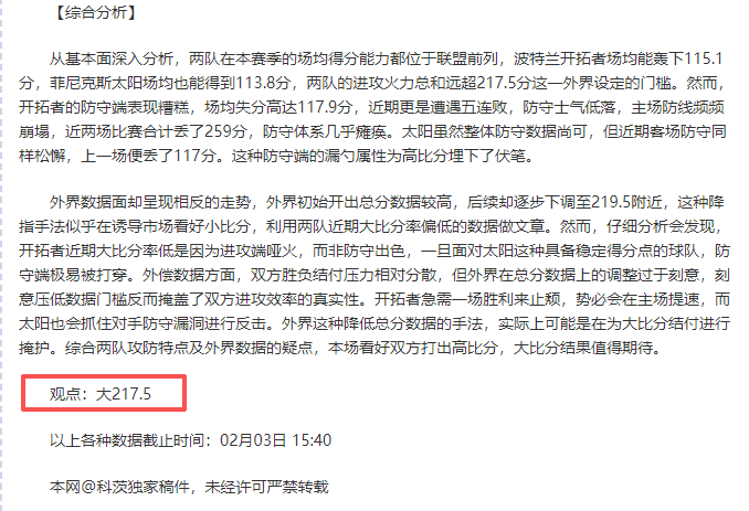 大乐透期号,韩旭半场高,效表现,大赢家足球即时比分,大赢家比分,大赢家体育比分网,比分直播