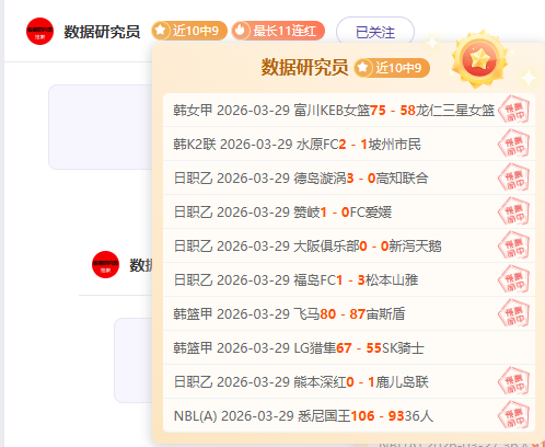 大乐透期号,韩旭半场高,效表现,大赢家足球即时比分,大赢家比分,大赢家体育比分网,比分直播