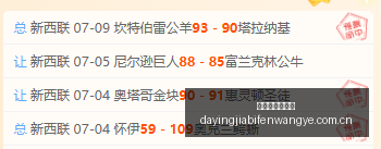 大赢家足球,比分,大赢家足球比分,大赢家足球即时比分,大赢家比分,大赢家体育比分网,比分直播
