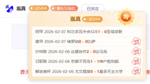 曼城豪砸500倍重金揽新帅！莫耶斯续约至两年半