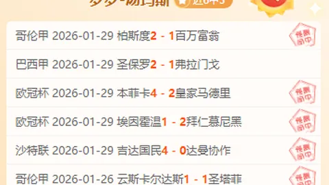 王上源拼尽全力：黄牌、失误、滑倒与射门受阻瞬间