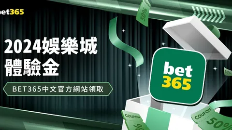“巴特勒停薪禁赛，损失373万，央视网披露”