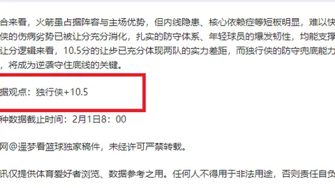 “曼城客场不敌布赖顿，连遭四场败绩”