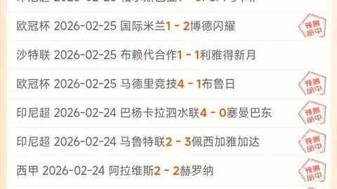 陈雨菲荣膺“平安桐庐宣传大使”，奥运金牌得主再担社会责任——九派新闻