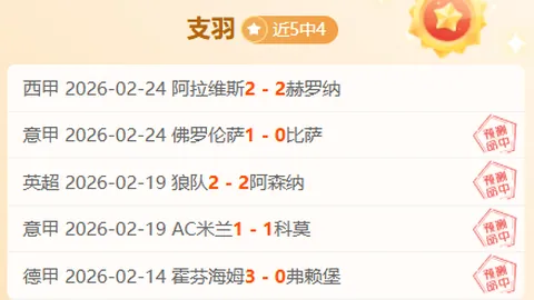 第2026050期 2026050期广楚快乐8单注推荐分析