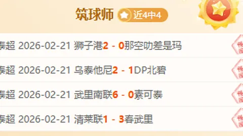 国足客场失利，沙特之战后前四目标能否实现？