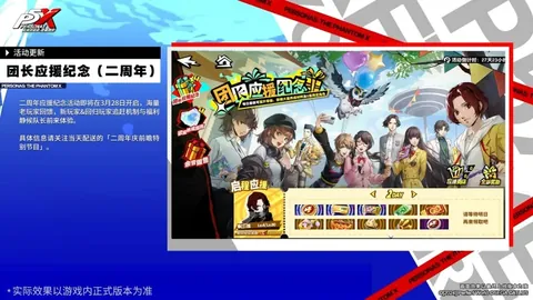 主队防守稳固，客队直接战术挑战大