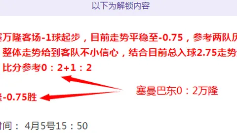 [激情挥洒·运动盛典全程回顾 20250221]