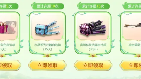 “官方消息：欧洲冠军联赛揭晓最佳球员，扎卡荣获殊荣”
