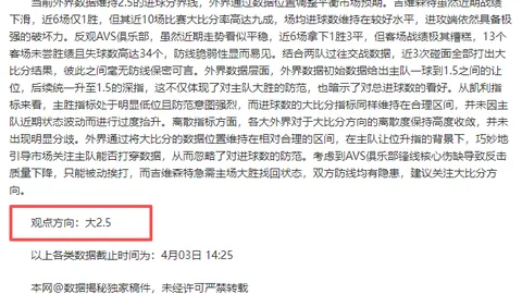 蓝色星原：旅谣大乐透期号专家推荐质合分析前区十码测试招募