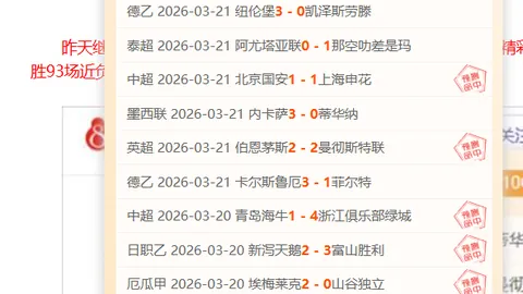 勒沃库森全力争取租借维拉中场球星布恩迪亚，交易成功在望
