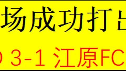 大乐透期号专家质合分析：森林狼胜负预测