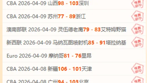 马竞之战，亚马尔警示：绝不能再犯临门松懈的错误